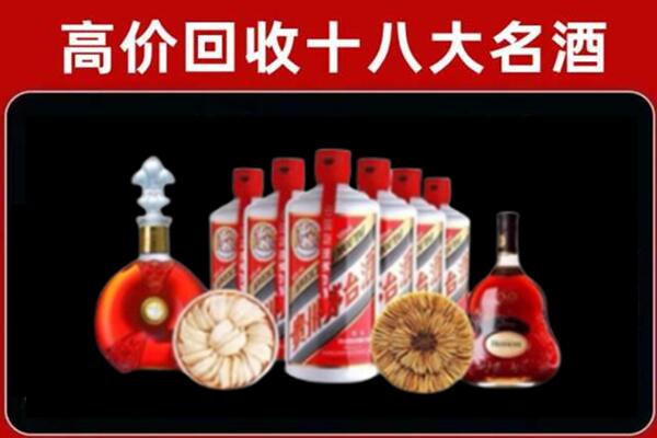 莱芜区回收烟酒店