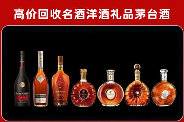 莱芜区回收拉菲红酒
