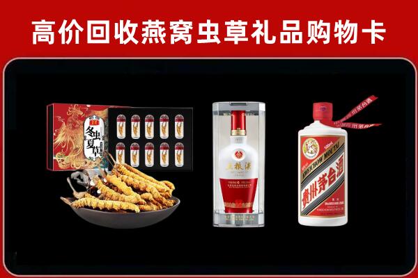 莱芜区回收烟酒哪家好